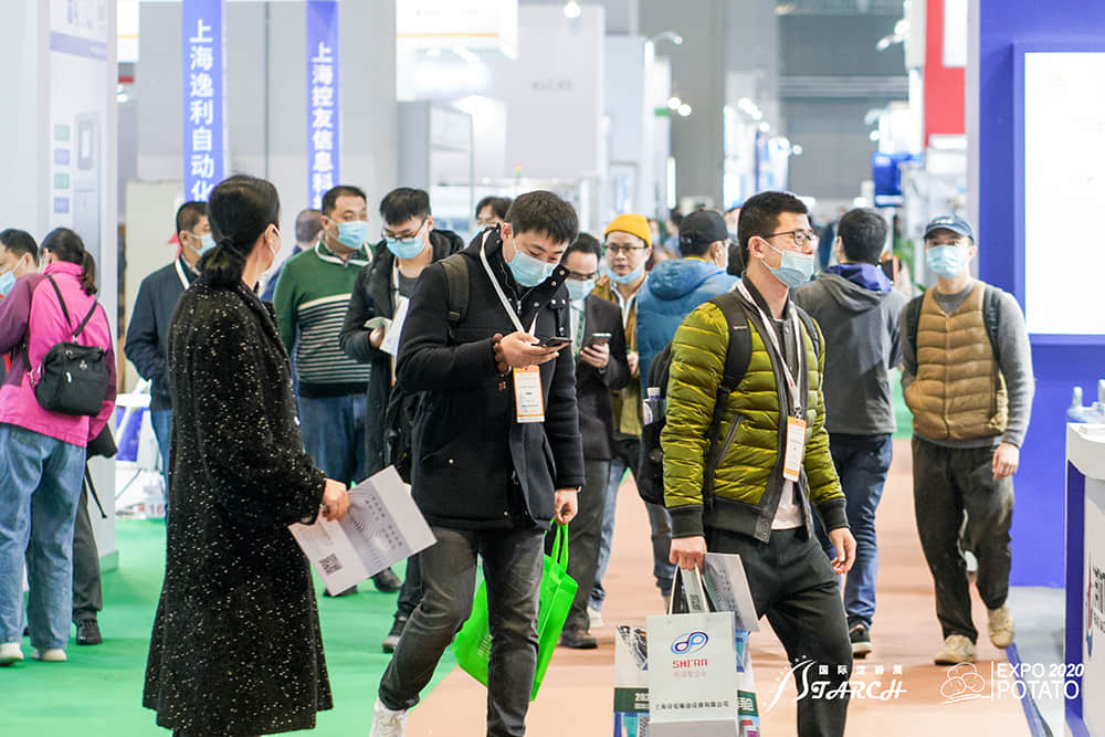 上海国际淀粉及淀粉衍生物展览会
